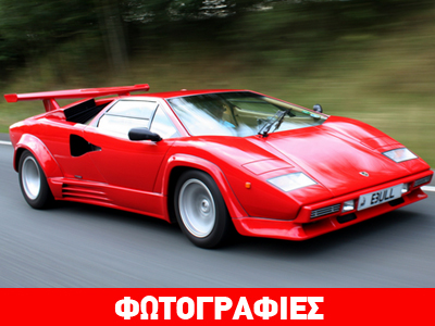 Ποιά Lamborghini φέρει την πρόστυχη ονομασία «μου…ρα»